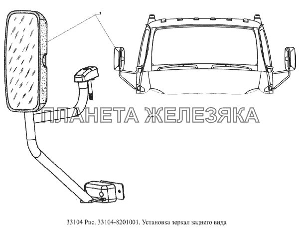 Установка зеркал заднего вида ГАЗ-33104 Валдай Евро 3